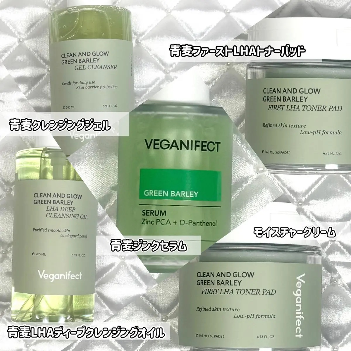 青麦クレンジングジェル /Veganifect/クレンジングジェルを使ったクチコミ（2枚目）