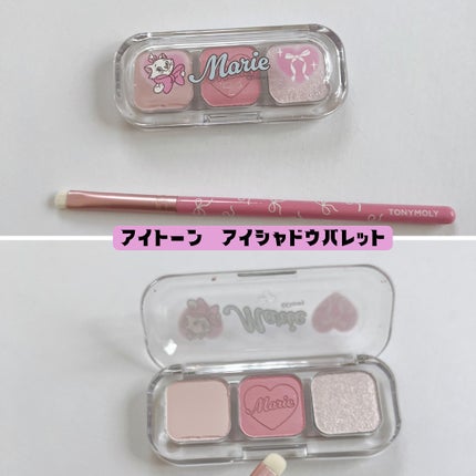 あやこ @フォロバ100 on LIPS 「マリーちゃんのメイクキットがとんでもなく可愛いんだけど…🫧7/..」(9枚目)