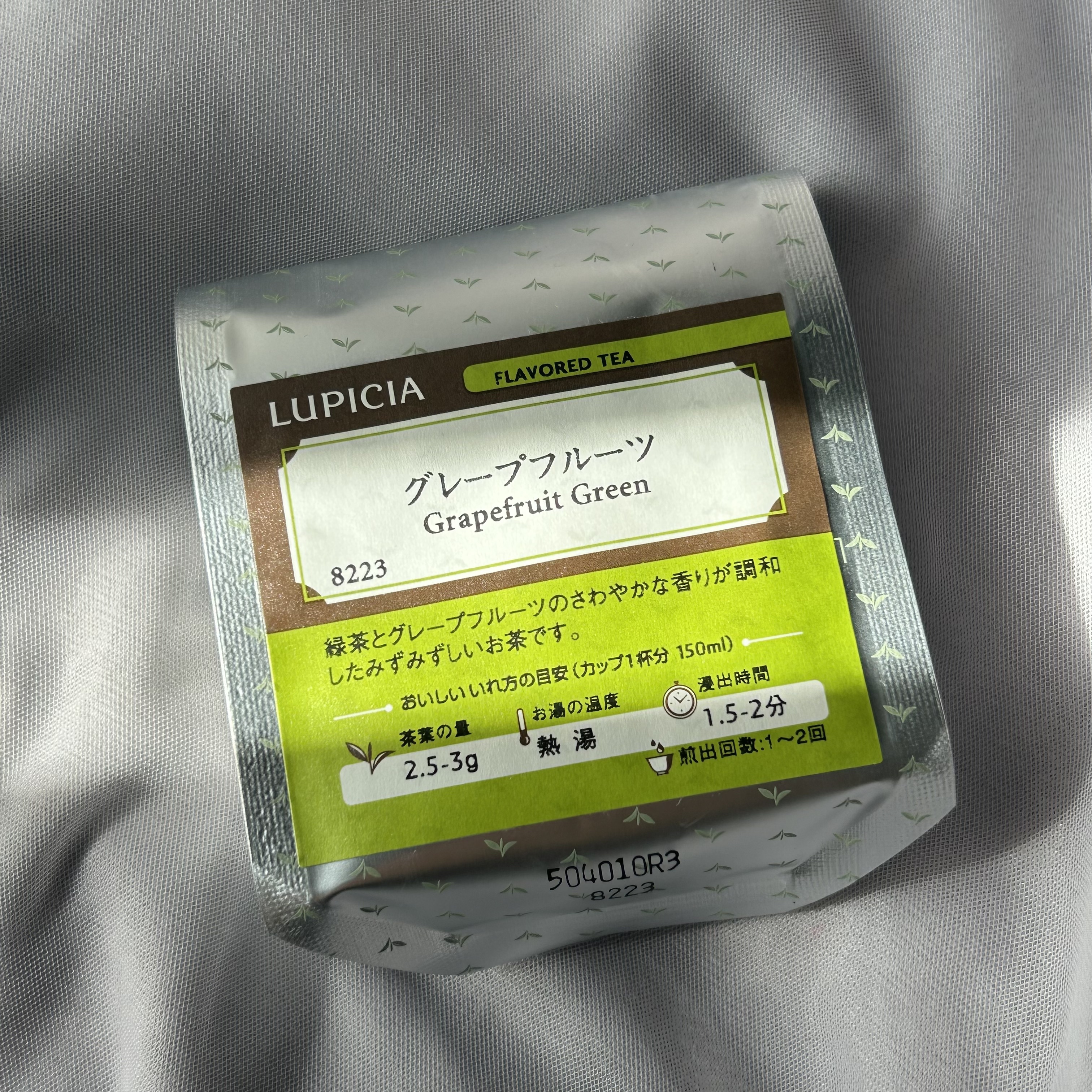 グレープフルーツ/LUPICIA/ドリンクを使ったクチコミ（1枚目）