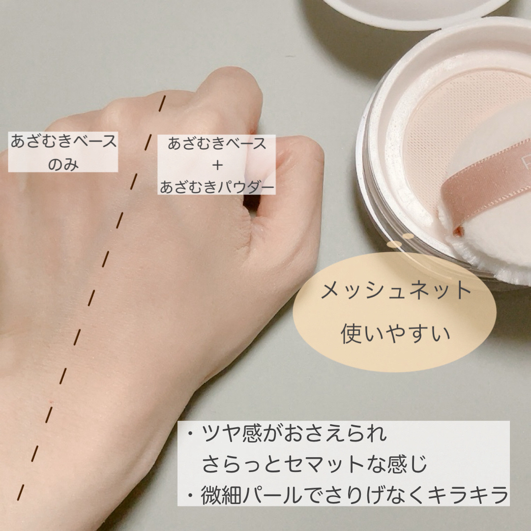ピメル　あざむきパウダー　ルーセントピンク/pdc/フェイスパウダーを使ったクチコミ（3枚目）