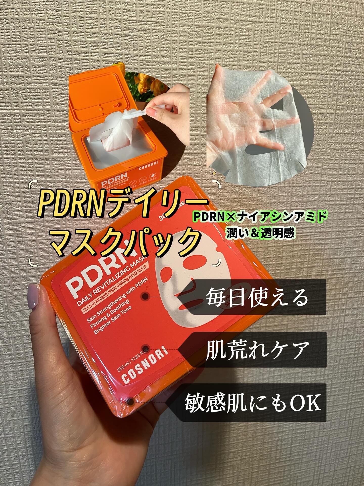 を使ったクチコミ（2枚目）