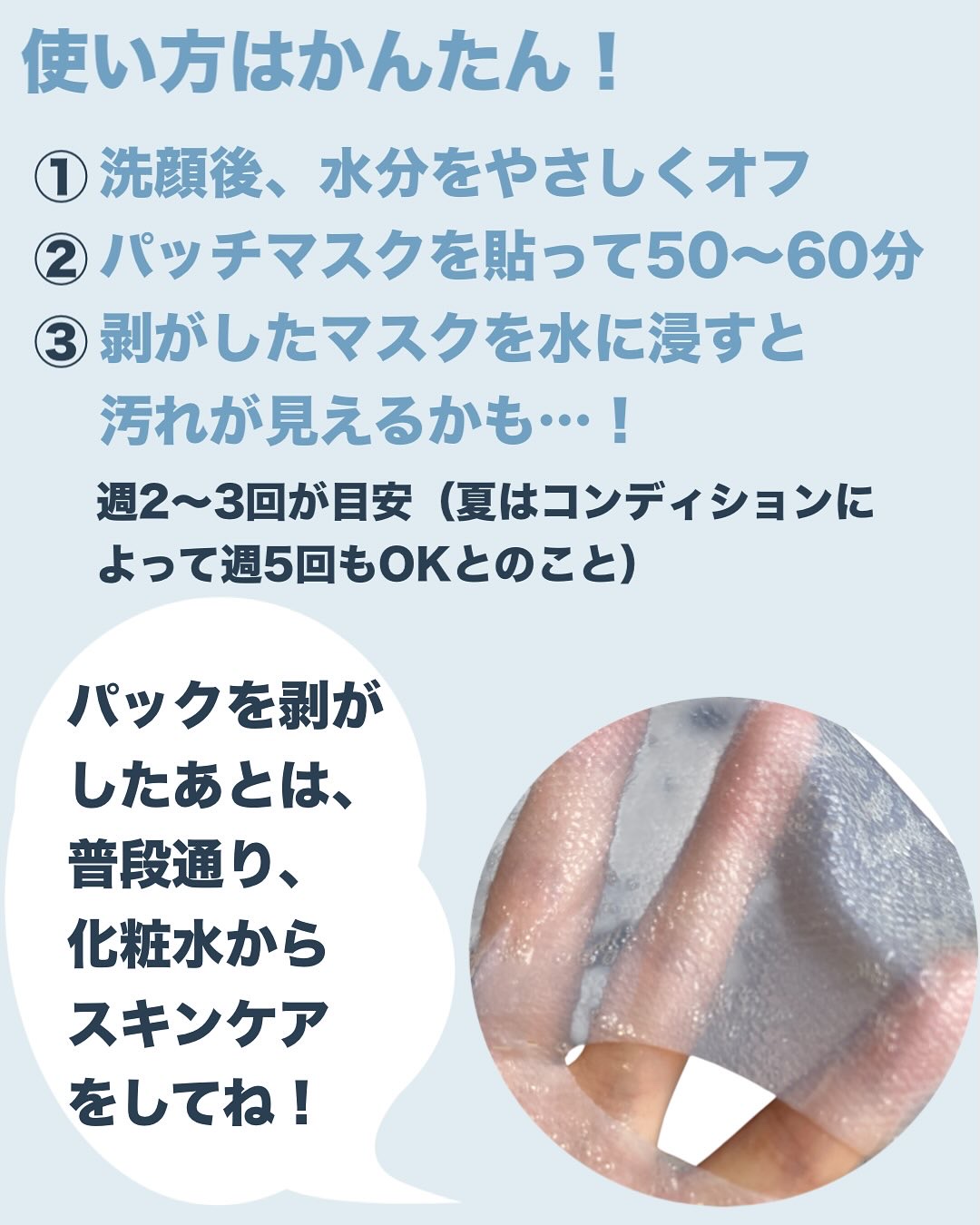 トラブルパッチマスク/EIOM/その他スキンケアを使ったクチコミ（2枚目）