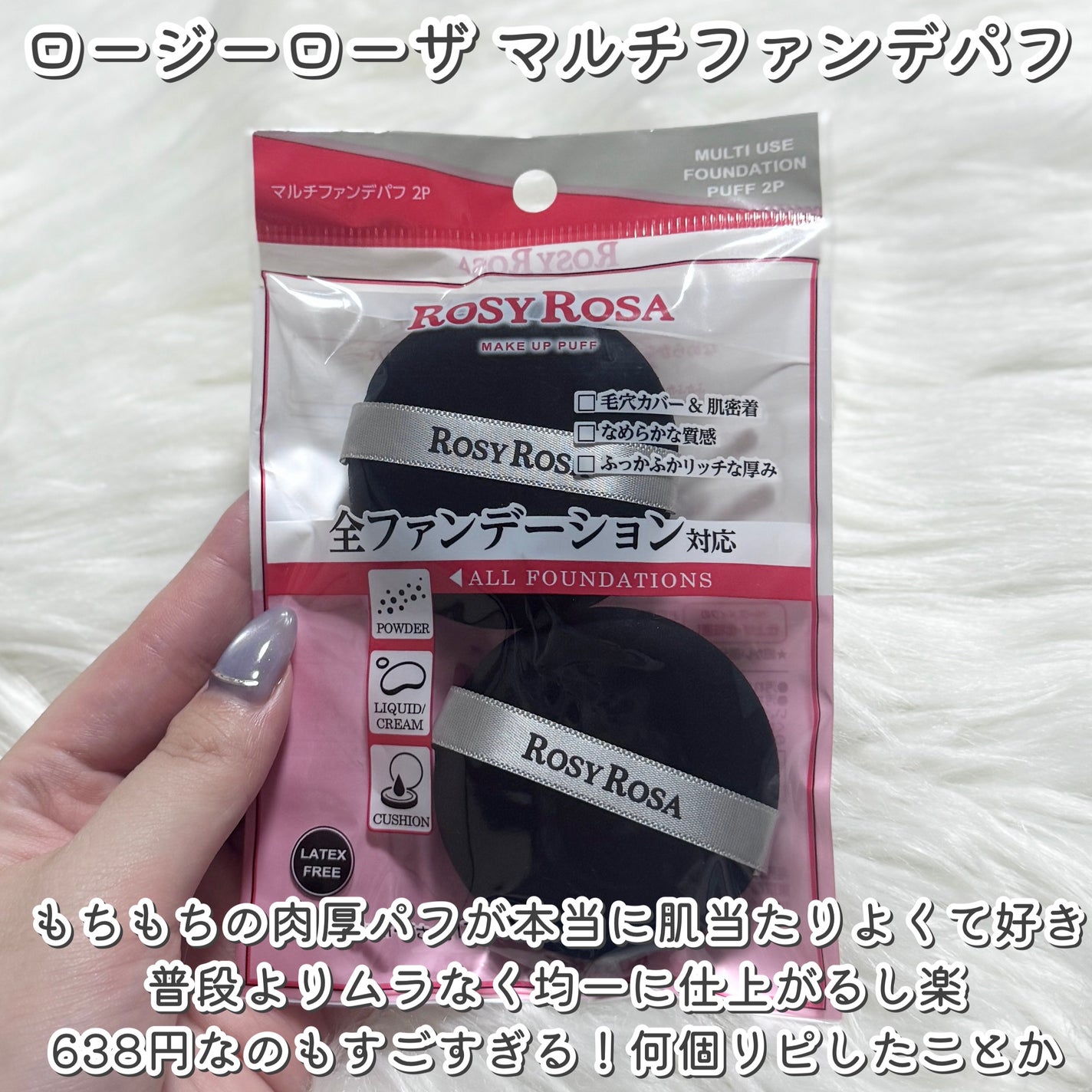 アイブラシ WR/b idol/メイクブラシを使ったクチコミ(4枚目)