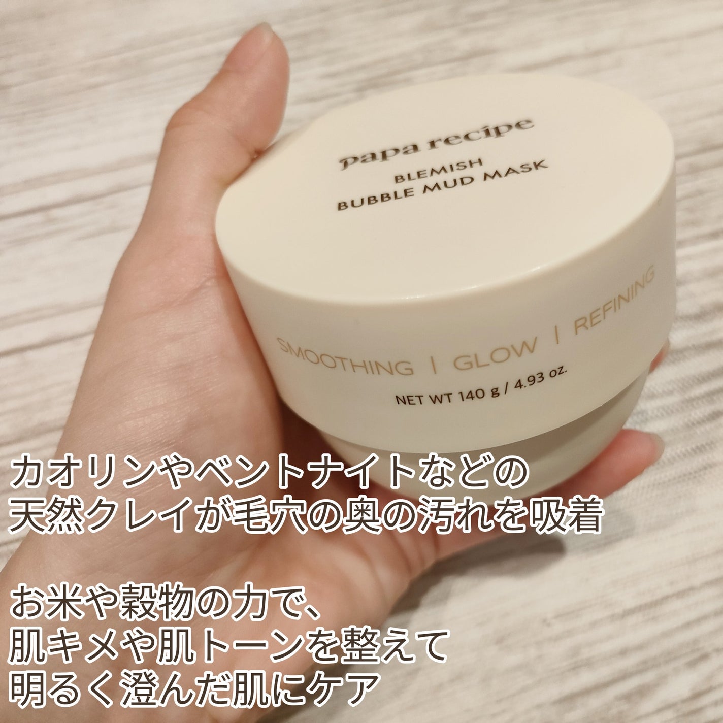 Silent Witch@フォロバ100 on LIPS 「#PRパパレシピ公式【@paparecipe_jp】様よりブレ..」(2枚目)