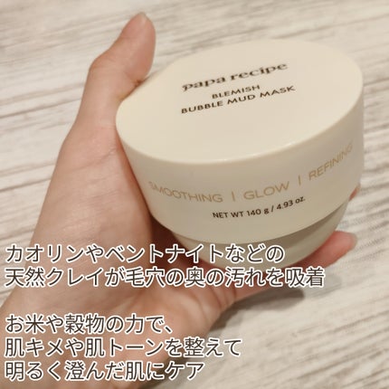 Silent Witch@フォロバ100 on LIPS 「#PRパパレシピ公式【@paparecipe_jp】様よりブレ..」(2枚目)