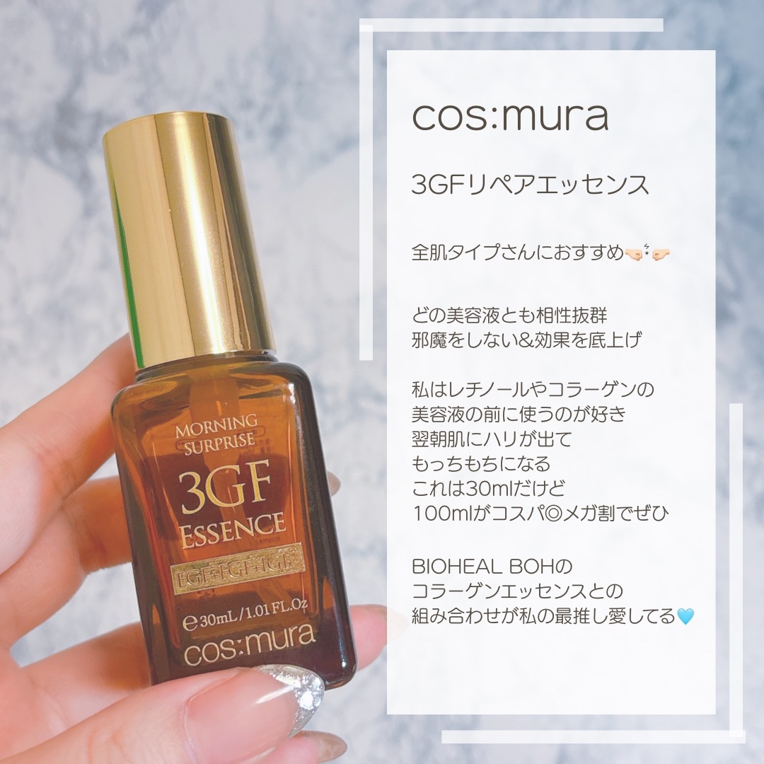 バリアダームリンガーアンプル/SKIN&LAB/美容液を使ったクチコミ（3枚目）