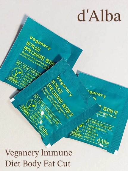 モンちゃ on LIPS 「d'AlbaVeganerylmmuneDietBodyFat..」(1枚目)