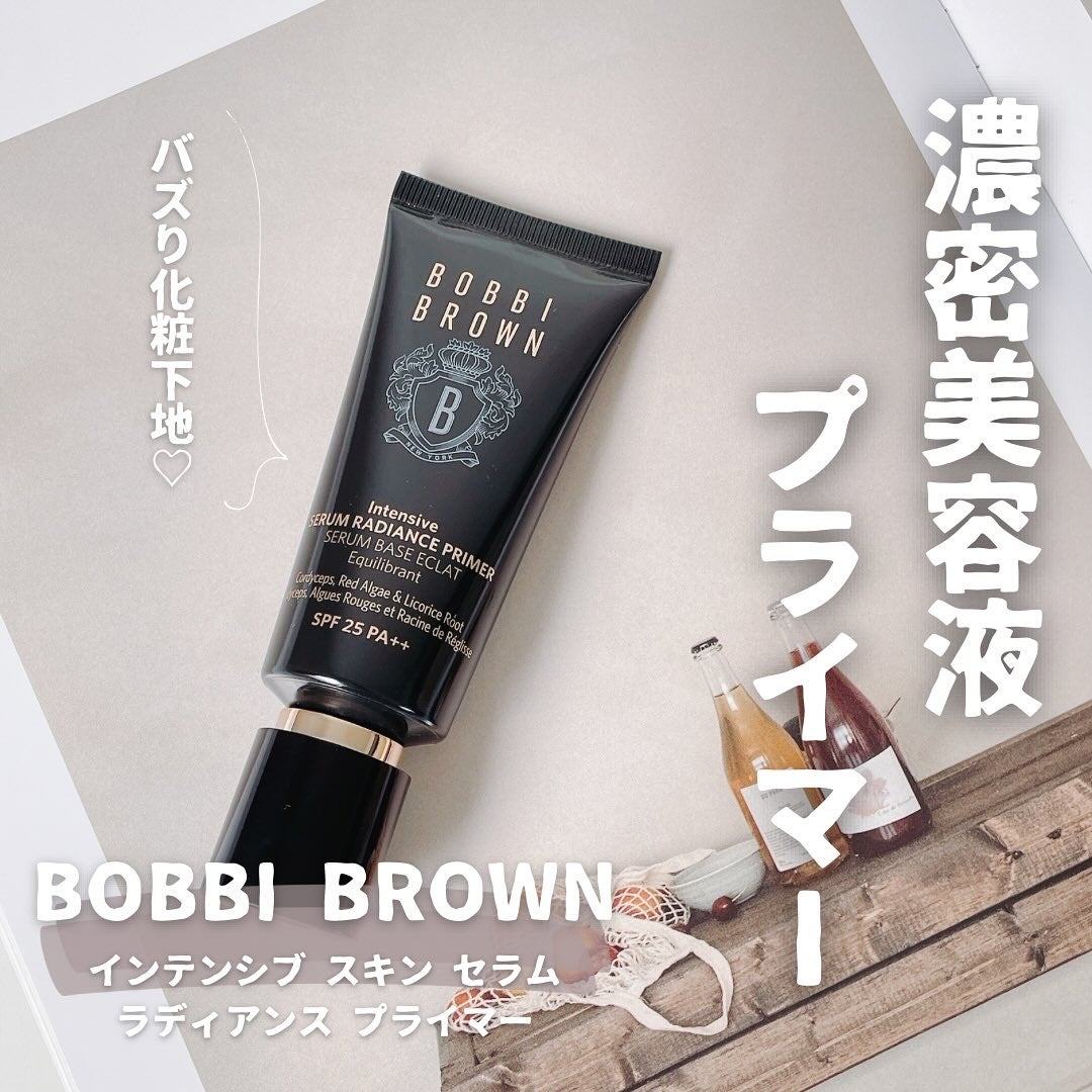 インテンシブ セラム ラディアンス プライマー/BOBBI BROWN/化粧下地を使ったクチコミ(1枚目)