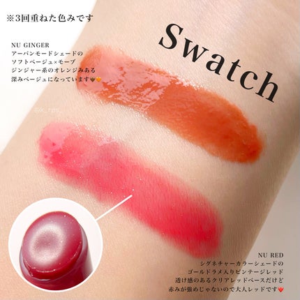 グレイズリップチェンジャー/TWO SLASH FOUR/口紅を使ったクチコミ(4枚目)