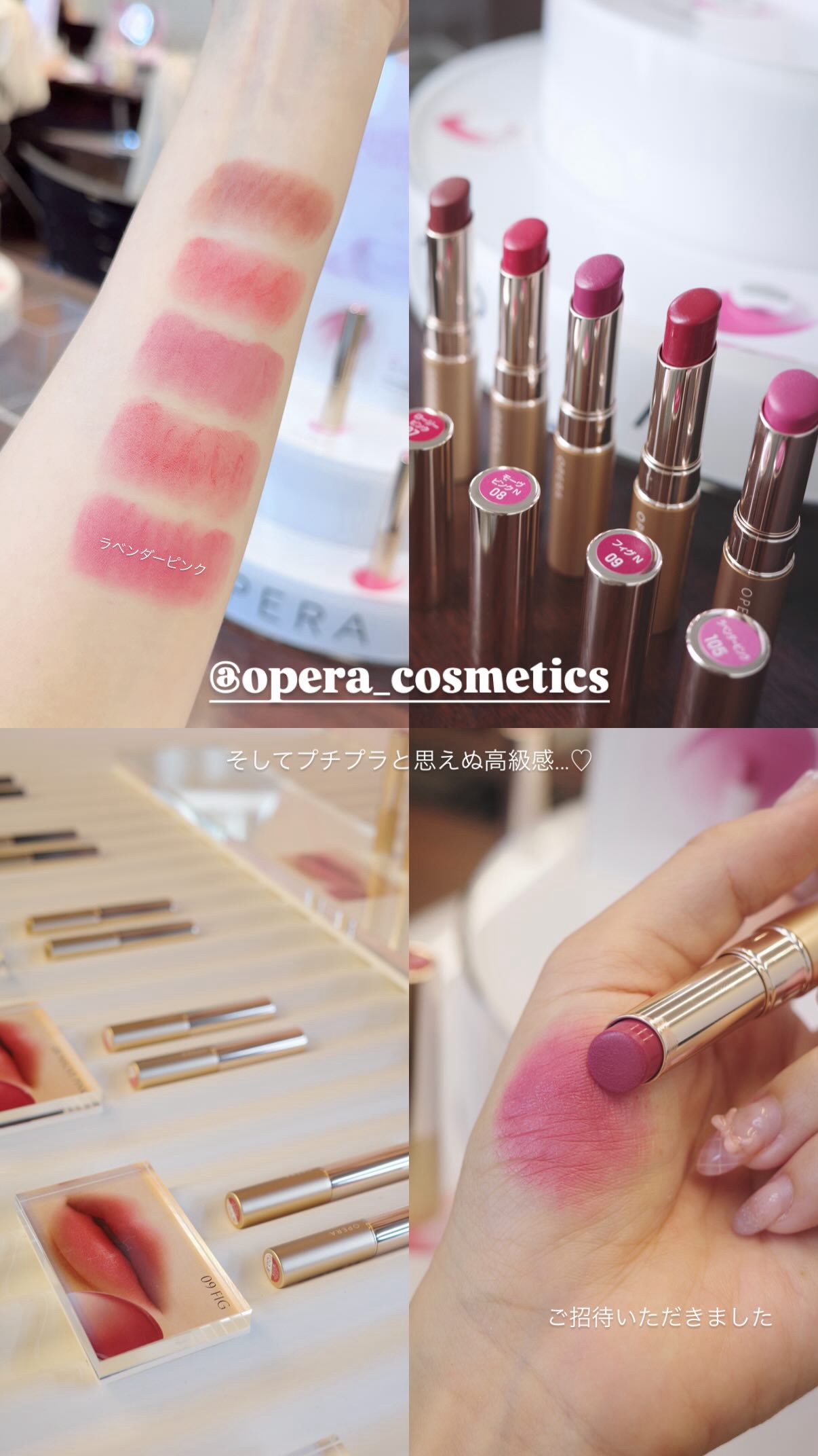 オペラ シアーマットリップスティック 08 モーヴピンク N/OPERA/口紅を使ったクチコミ（1枚目）