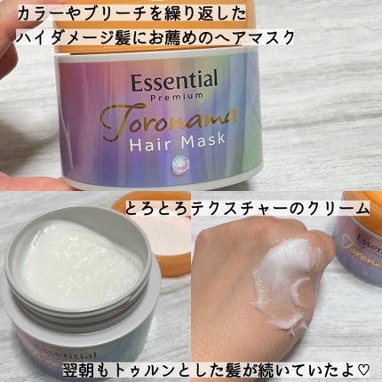 ãšãã»ã³ã·ã£ã«ãã¬ãã¢ã ãšãçãã¢ãã¹ã¯/ãšãã»ã³ã·ã£ã«/ãã¢ãã¹ã¯ã»ãã¢ããã¯ã䜿ã£ãã¯ãã³ãïŒ2æç®ïŒ