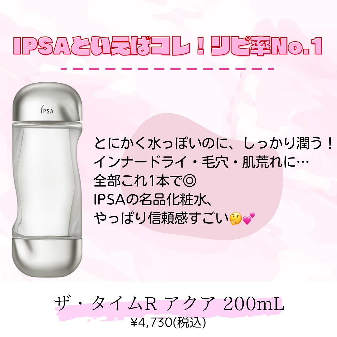 コントロールベイスe/IPSA/化粧下地を使ったクチコミ（2枚目）