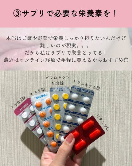 プロCICA クリアスポットパッチ/VT/その他スキンケアを使ったクチコミ(4枚目)