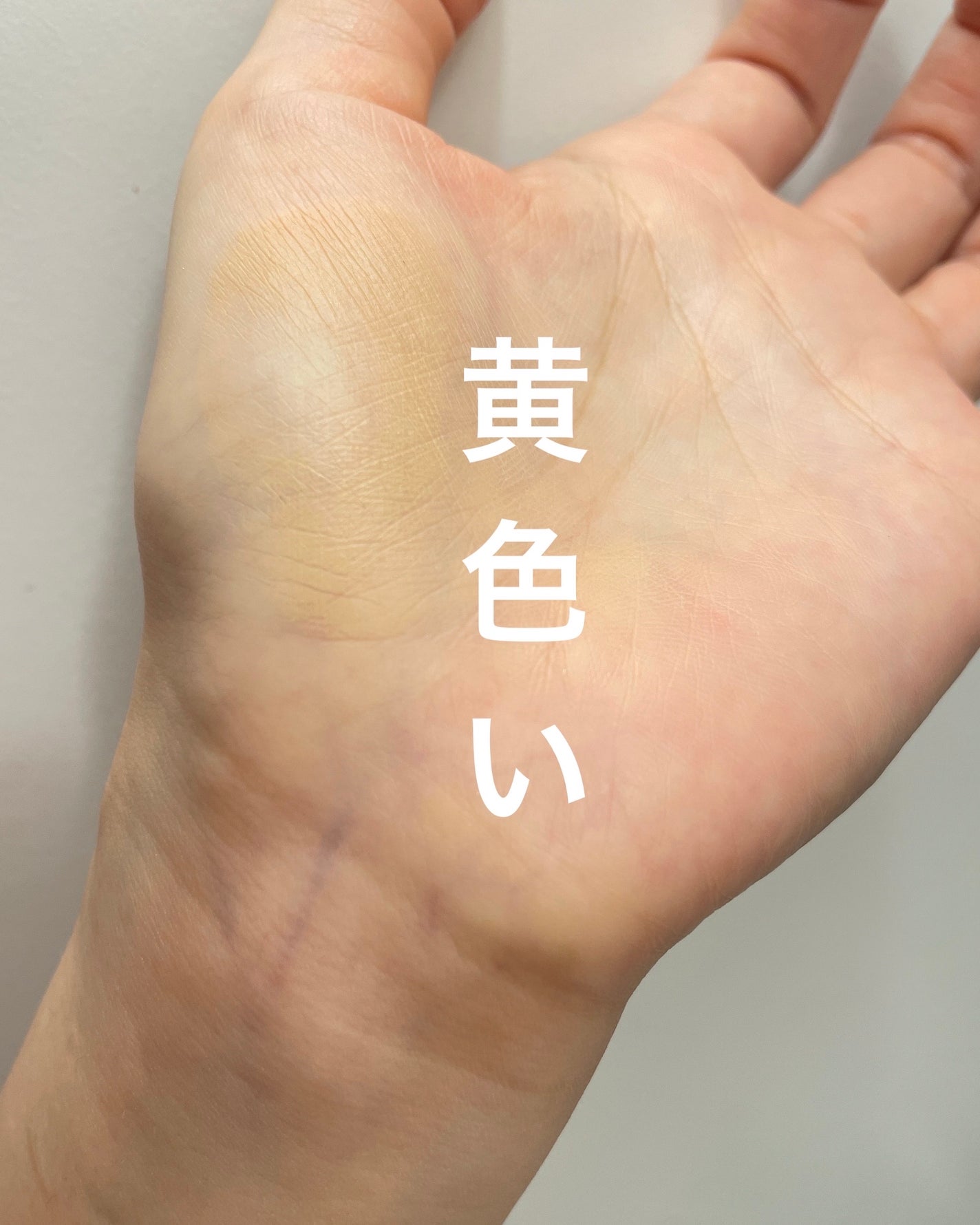 エクラタン ジェル ファンデーション S/PAUL & JOE BEAUTE/その他ファンデーションを使ったクチコミ(2枚目)