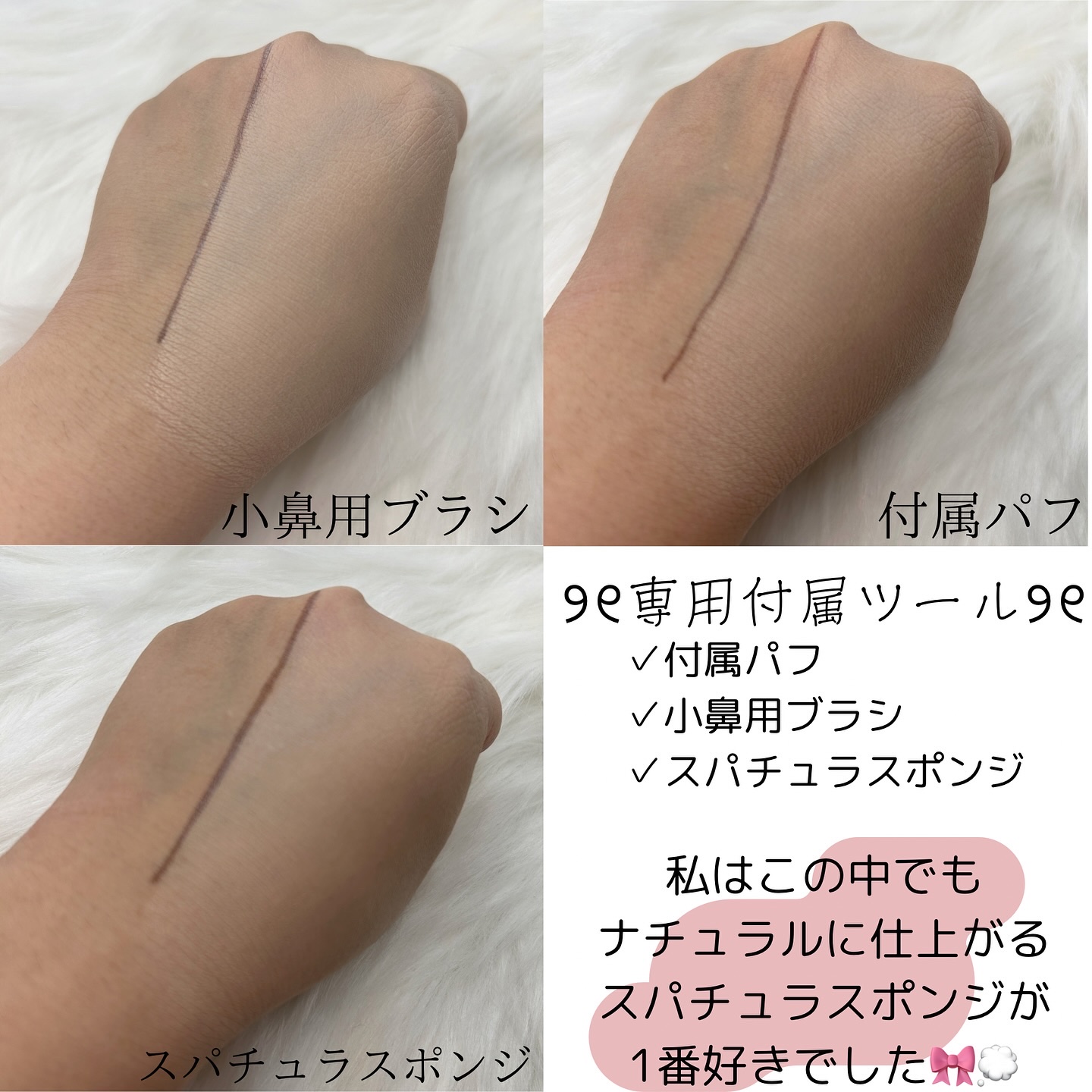 ヴェルヴェットラスティングパクト/AGE20’s/その他ファンデーションを使ったクチコミ（3枚目）