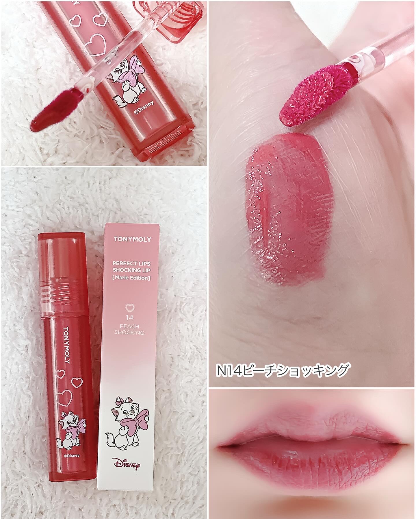 チークトーン リップ＆チーク デュオバーム 13/TONYMOLY/口紅を使ったクチコミ（3枚目）