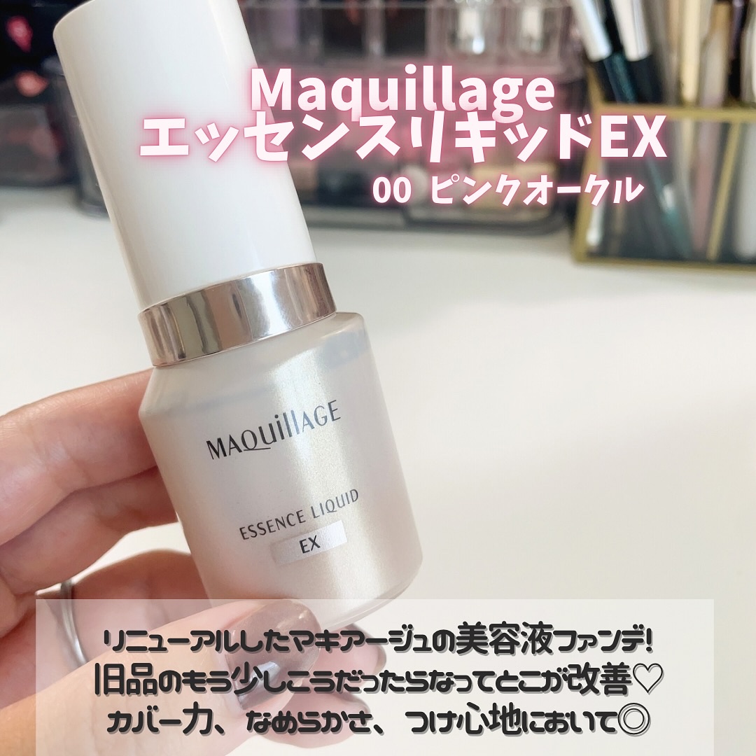 レ ベージュ パレット ルガール/CHANEL/アイシャドウパレットを使ったクチコミ（3枚目）