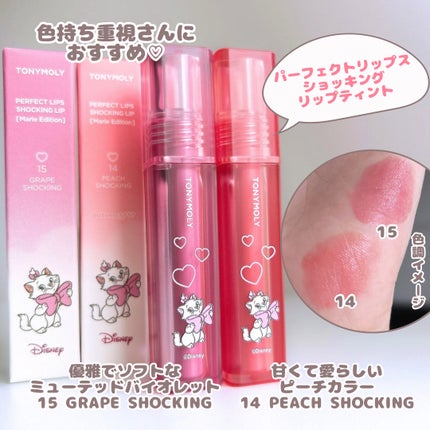 Wonder Ceramide Mochi Toner(トニーモリーワンダーCモチトナー)/TONYMOLY/化粧水を使ったクチコミ(8枚目)