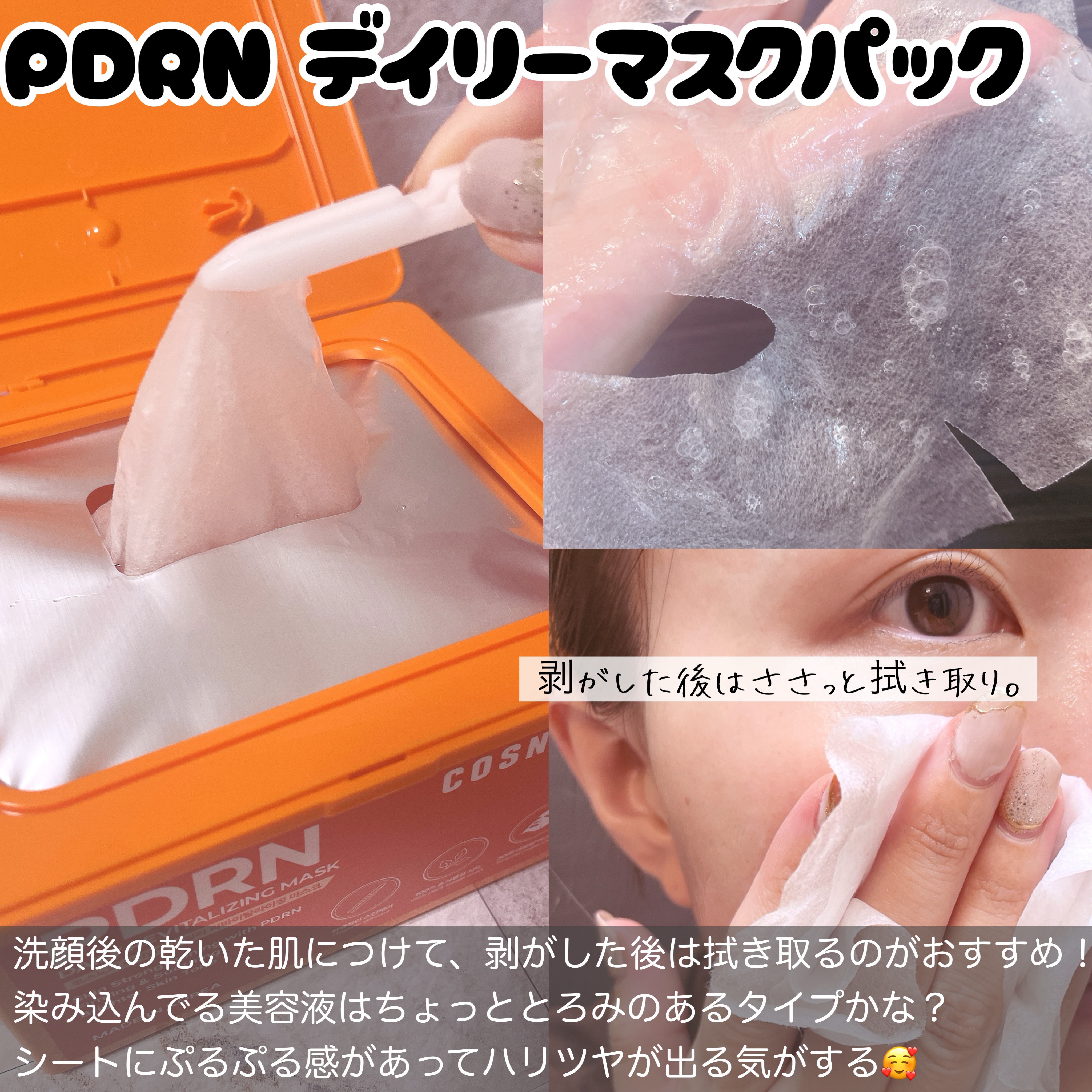 シルクリペアネイルクリーム/COSNORI/ネイルオイル・トリートメントを使ったクチコミ（2枚目）