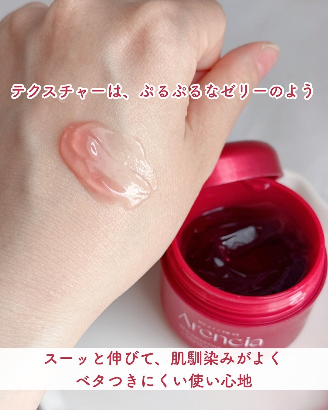 レッドモチセラム30/アレンシア/美容液を使ったクチコミ(3枚目)