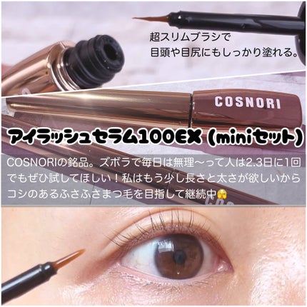 シルクリペアネイルクリーム/COSNORI/ネイルオイル・トリートメントを使ったクチコミ(4枚目)