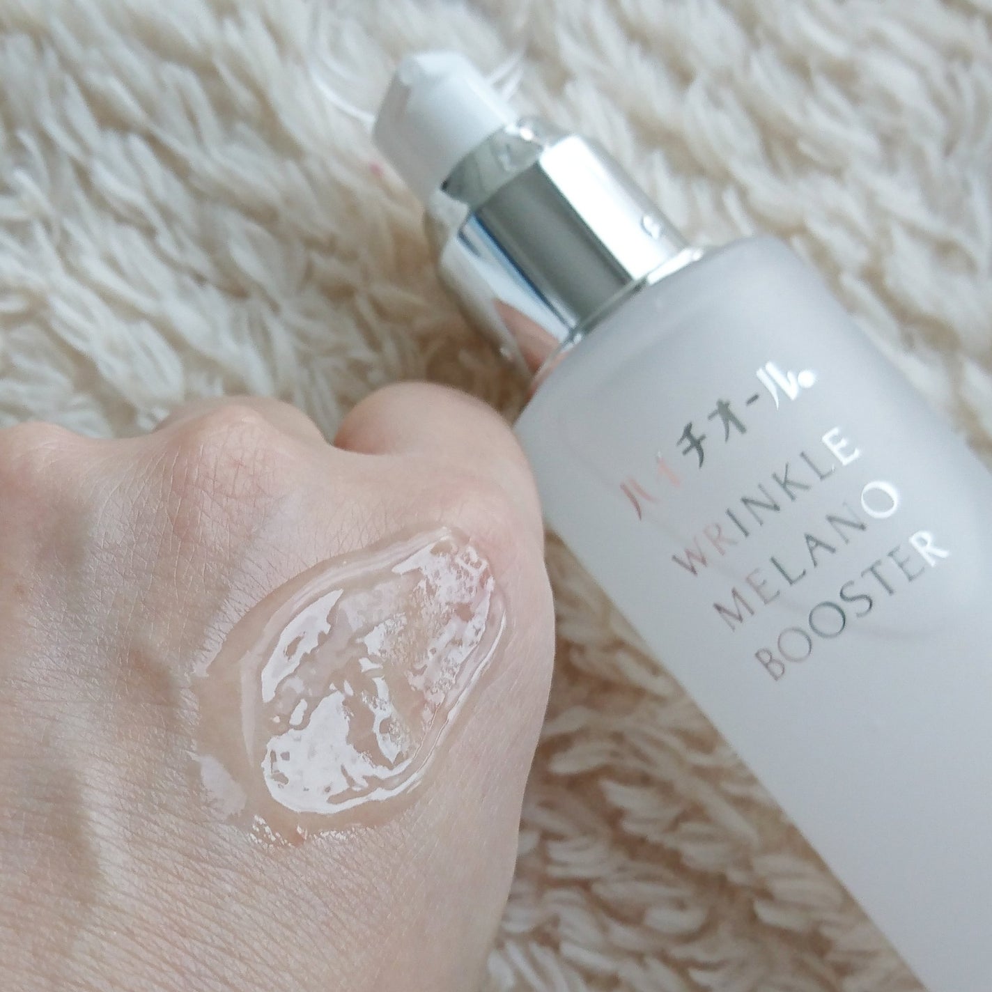 ハイチオール リンクルメラノブースター(薬用導入美容液)/エスエス製薬/美容液を使ったクチコミ(4枚目)