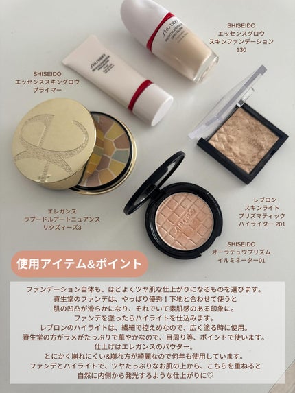 エレガンス ラ プードル オートニュアンス リクスィーズ/Elégance/プレストパウダーを使ったクチコミ(4枚目)