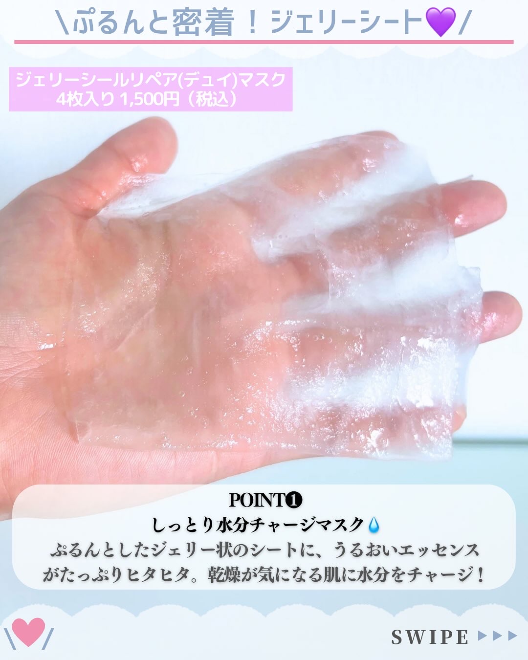 AQUA BLUE HYDRATION MASK/Dr.Althea/シートマスク・パックを使ったクチコミ（3枚目）