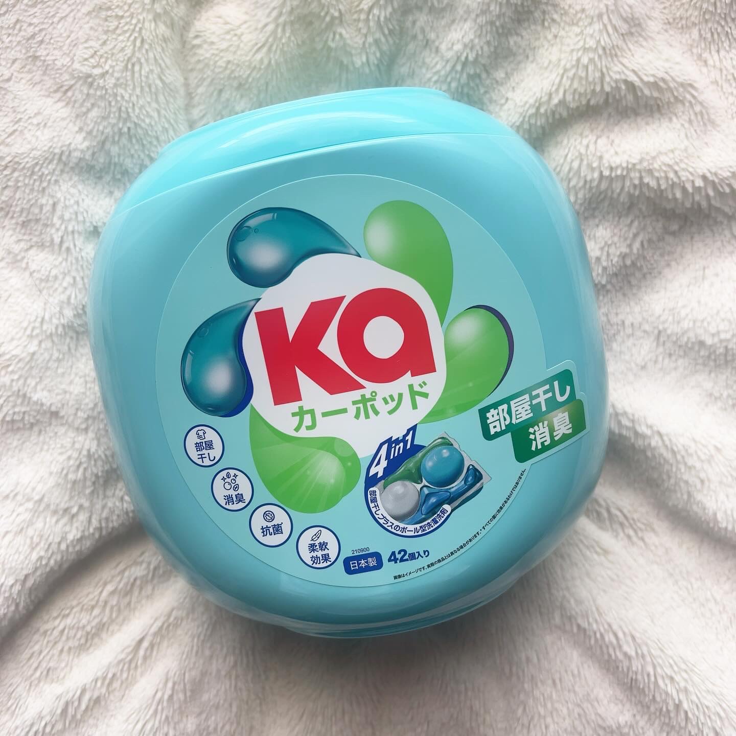 カーポッド 部屋干しEX/王子製薬/洗濯洗剤を使ったクチコミ（1枚目）