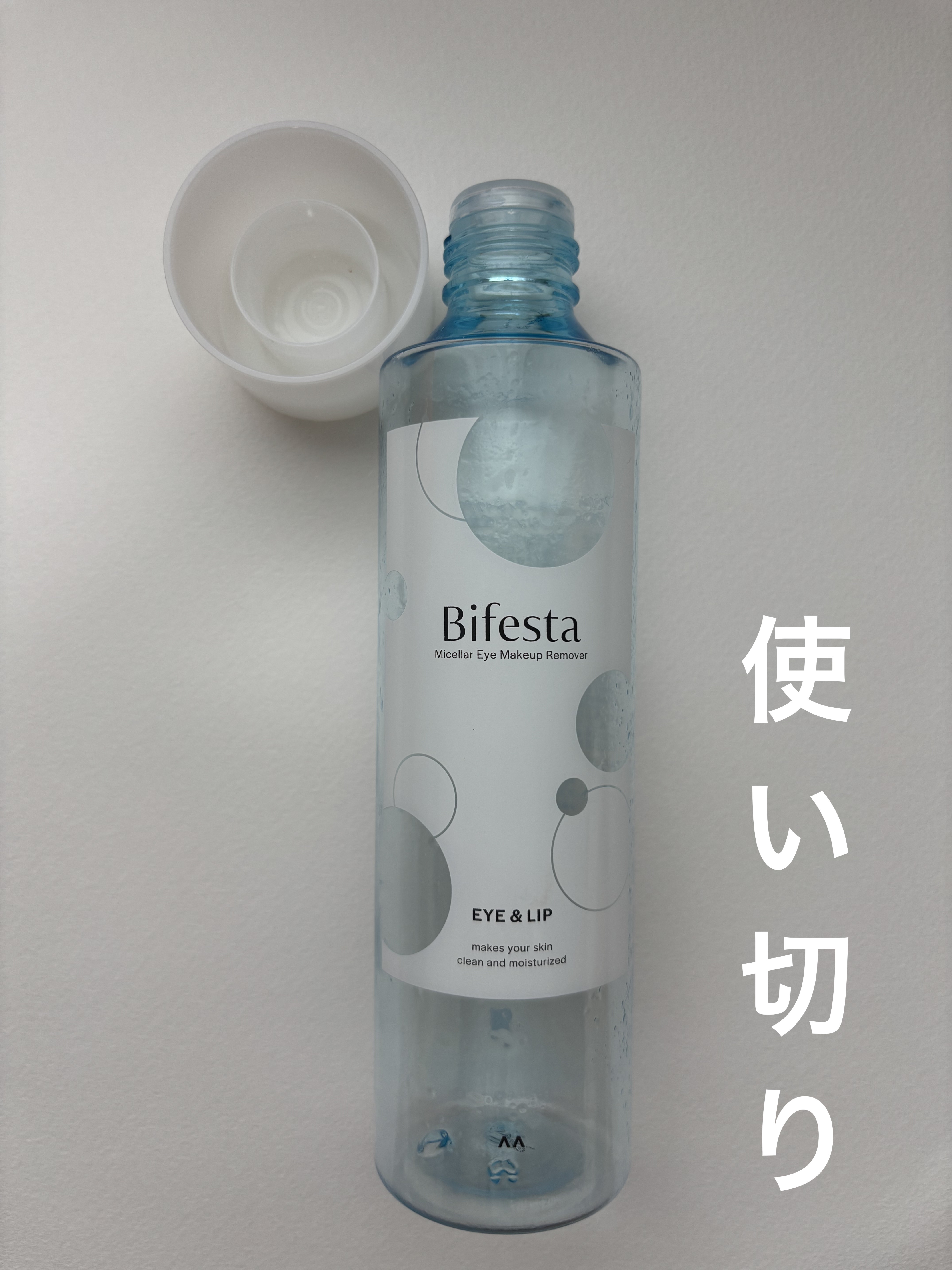 ミセラーアイメイクアップリムーバー/ビフェスタ/ポイントメイクリムーバーを使ったクチコミ（1枚目）