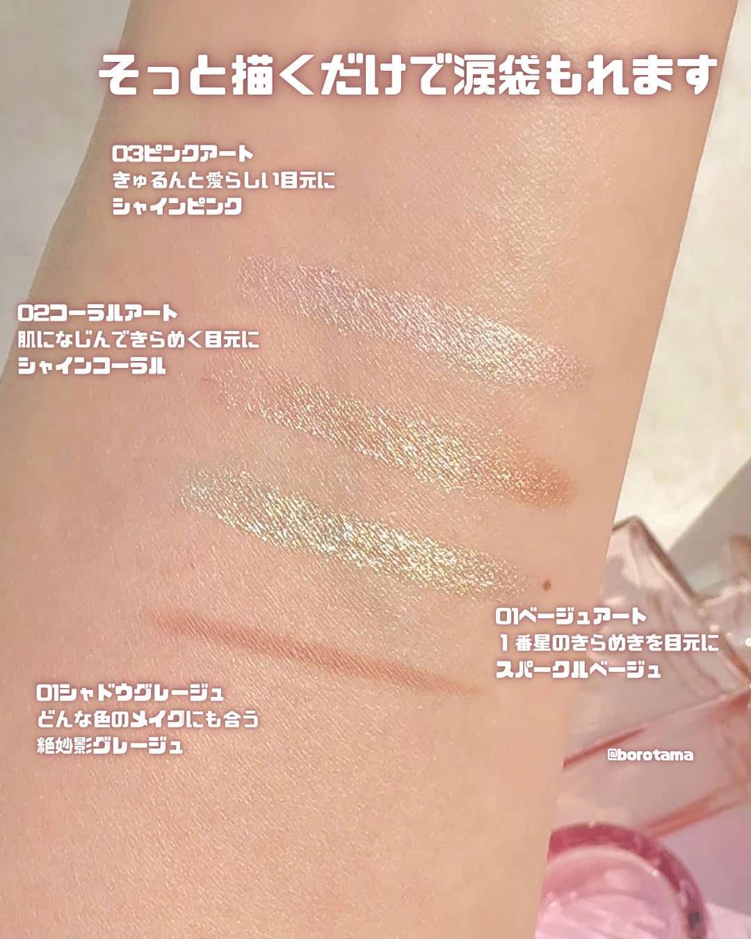 シピシピ×ウォンジョンヨ ティアスケッチライナー/CipiCipi/ペンシルアイライナーを使ったクチコミ(6枚目)