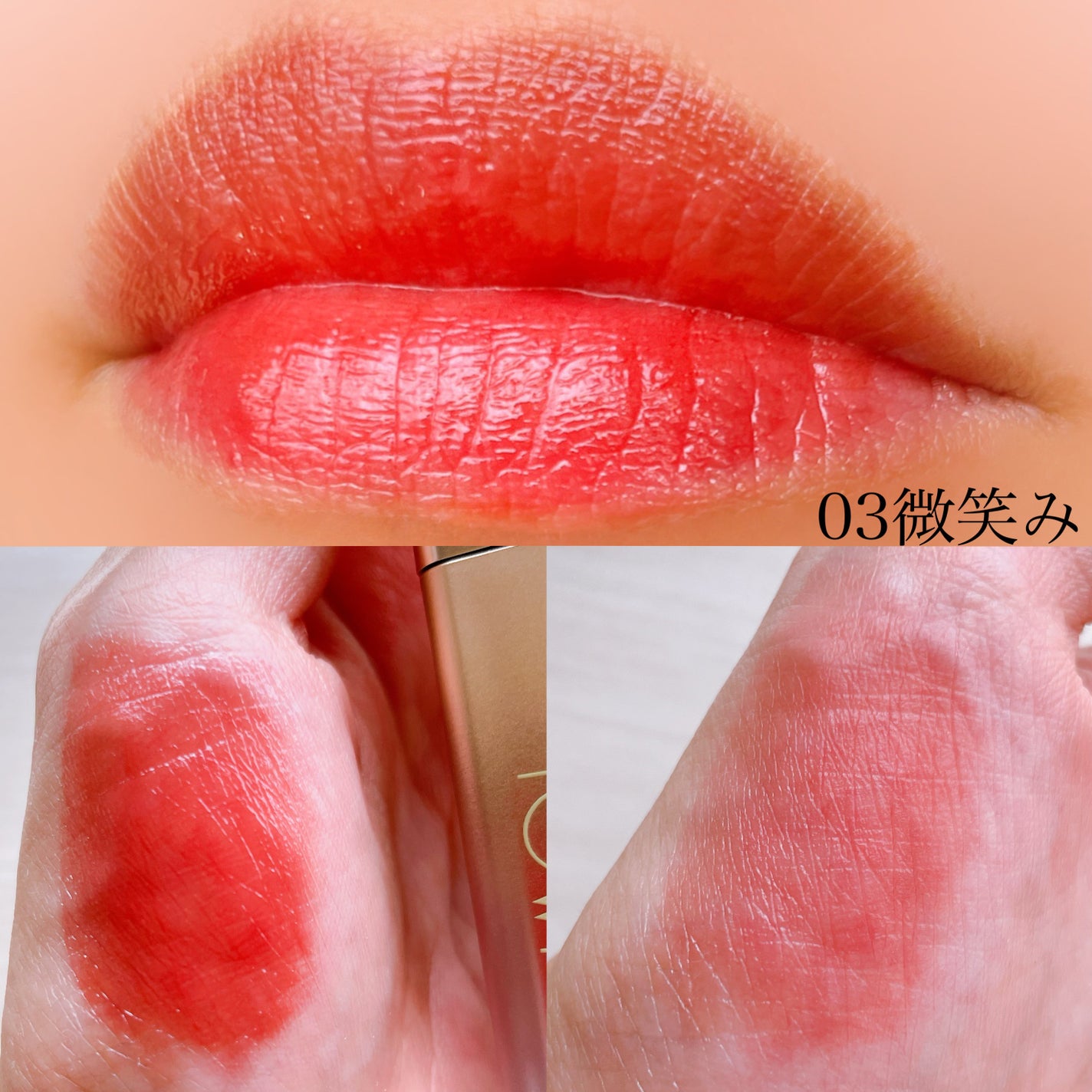 シアーリップティント/TOWI/リップティントを使ったクチコミ(3枚目)