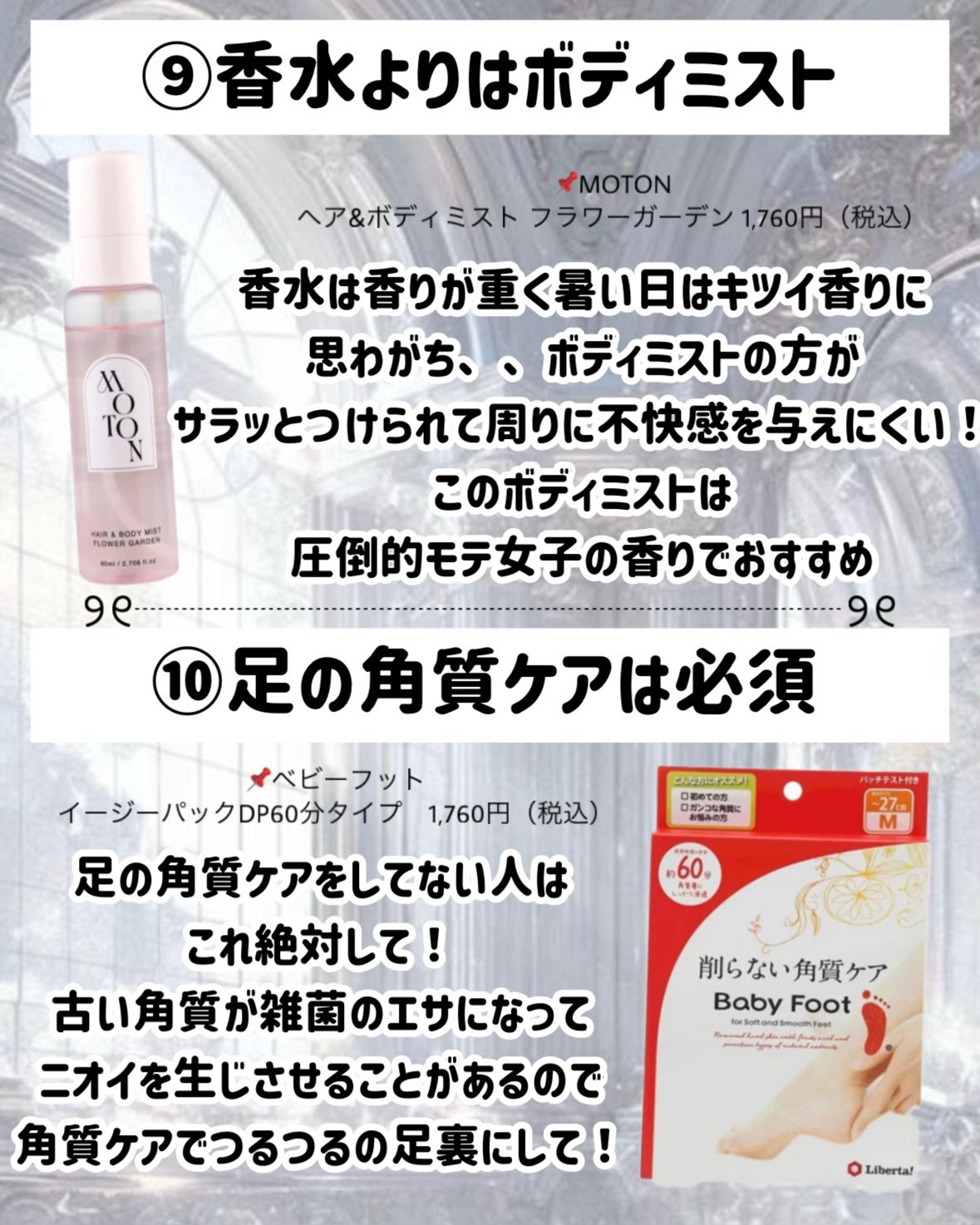 冷シート 無香性/ビオレ/ボディシートを使ったクチコミ(7枚目)