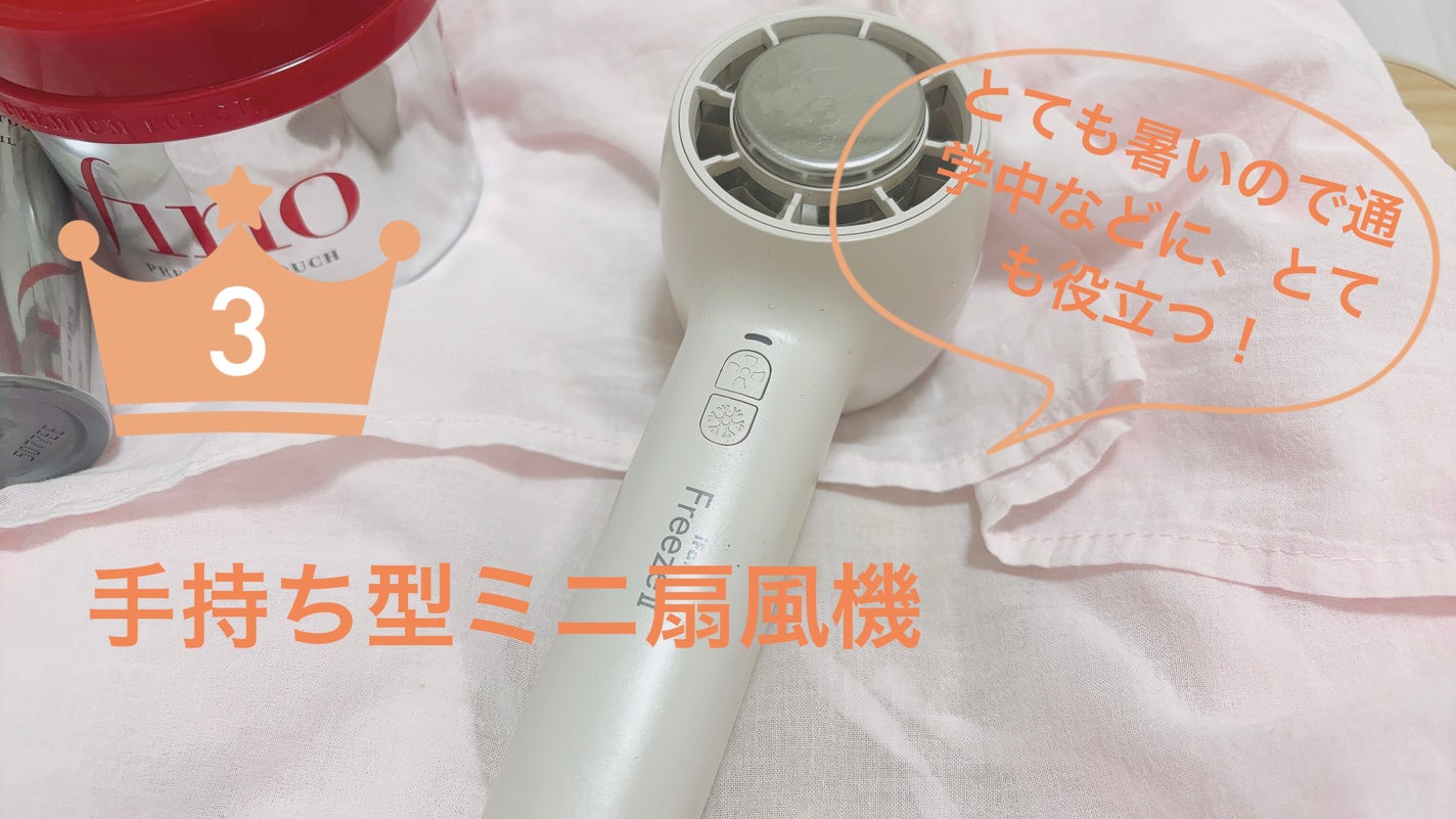 ko8ru on LIPS 「他にも、愛用してる、サマーグッズあったら、コメントで教えてね💕..」(4枚目)