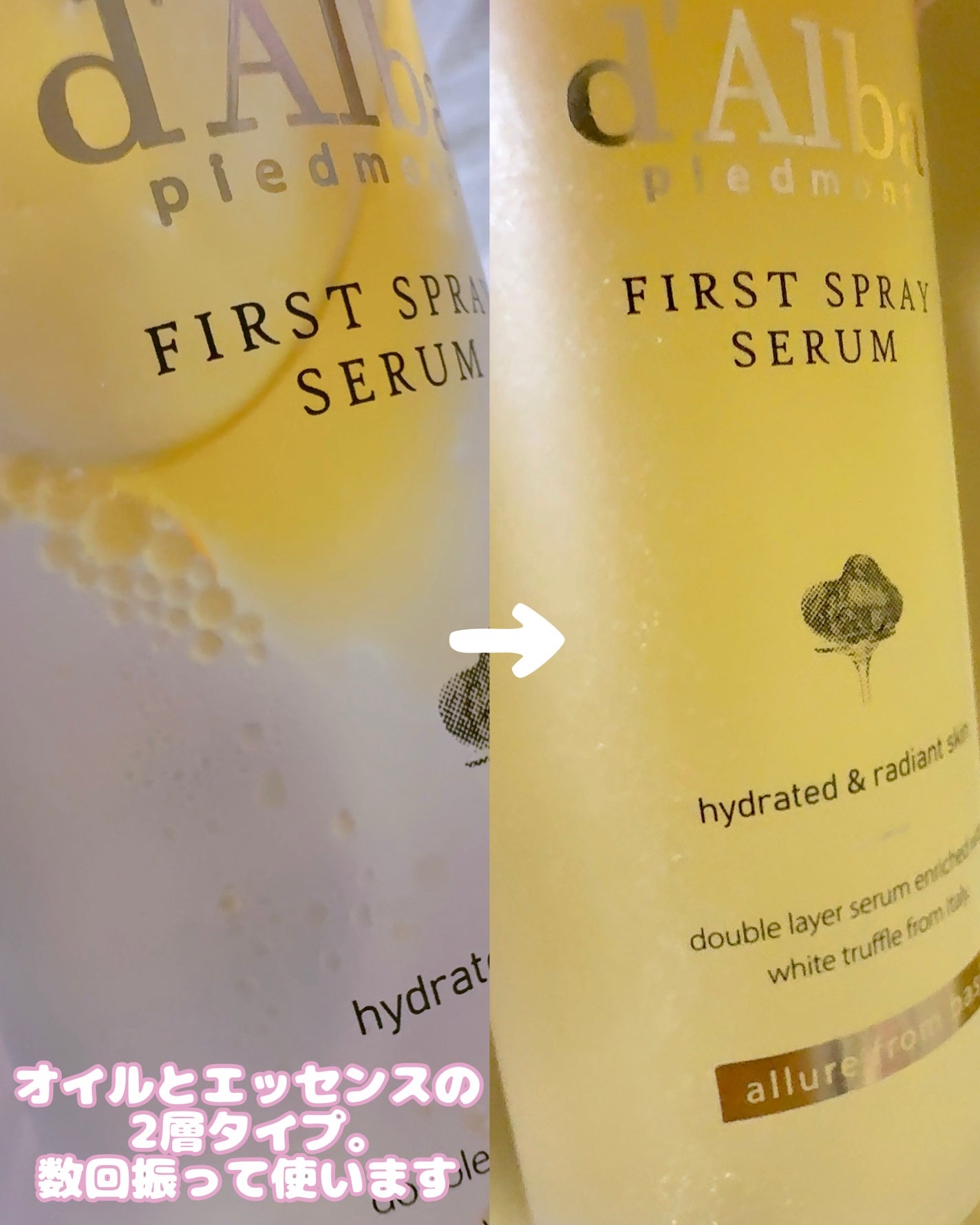 ダルバ ホワイトトリュフファーストスプレーセラム/ダルバ/ミスト状化粧水を使ったクチコミ(3枚目)