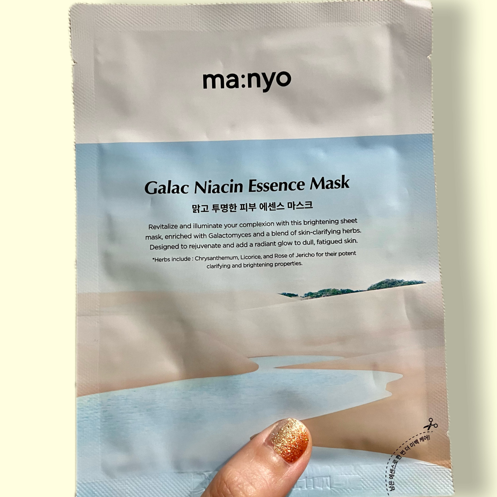 ガラクナイアシン エッセンスマスク/manyo/シートマスク・パックを使ったクチコミ（1枚目）