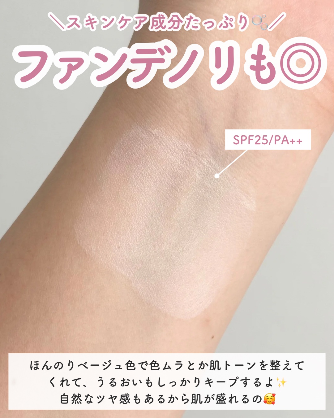 インテンシブ セラム ラディアンス プライマー/BOBBI BROWN/化粧下地を使ったクチコミ（3枚目）