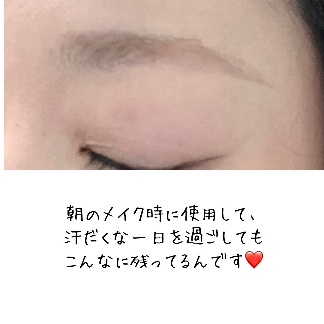 キープアイブロウ/ラッシュグランディール/眉ティントを使ったクチコミ（3枚目）