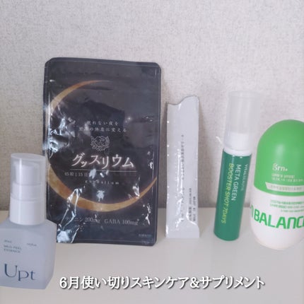 マイカラー デュオシャドウ/FAVES BEAUTY/アイシャドウパレットを使ったクチコミ(1枚目)