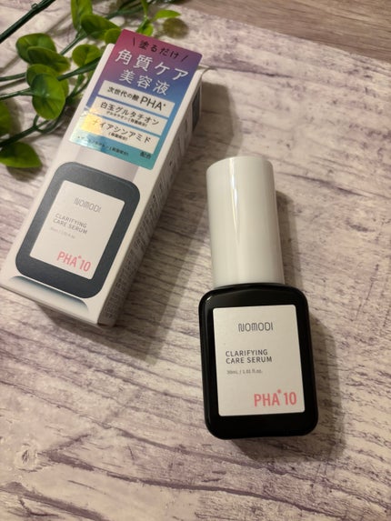 クラリファイング ケア セラム/ノモディ/美容液を使ったクチコミ(1枚目)