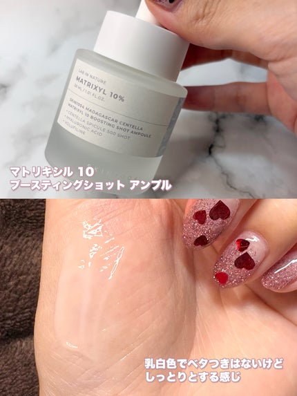 レチノール 0.2 ブースティングショット アンプル/SKIN1004/美容液を使ったクチコミ(3枚目)