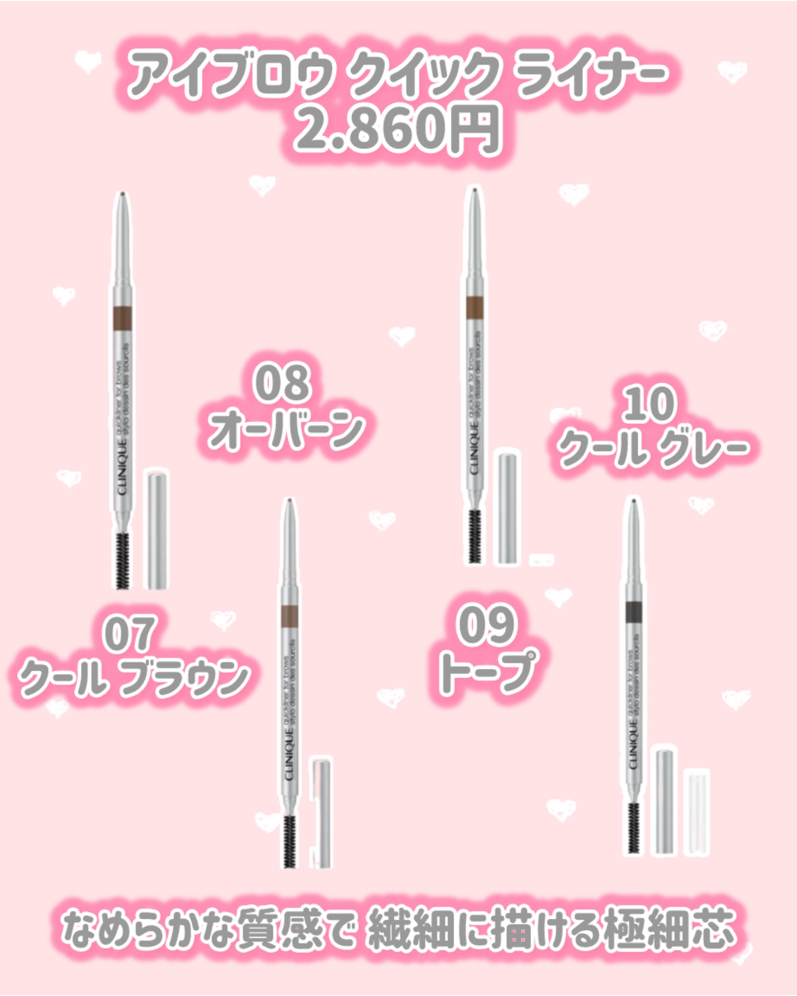 ブロウ ブラシ/CLINIQUE/メイクブラシを使ったクチコミ（2枚目）