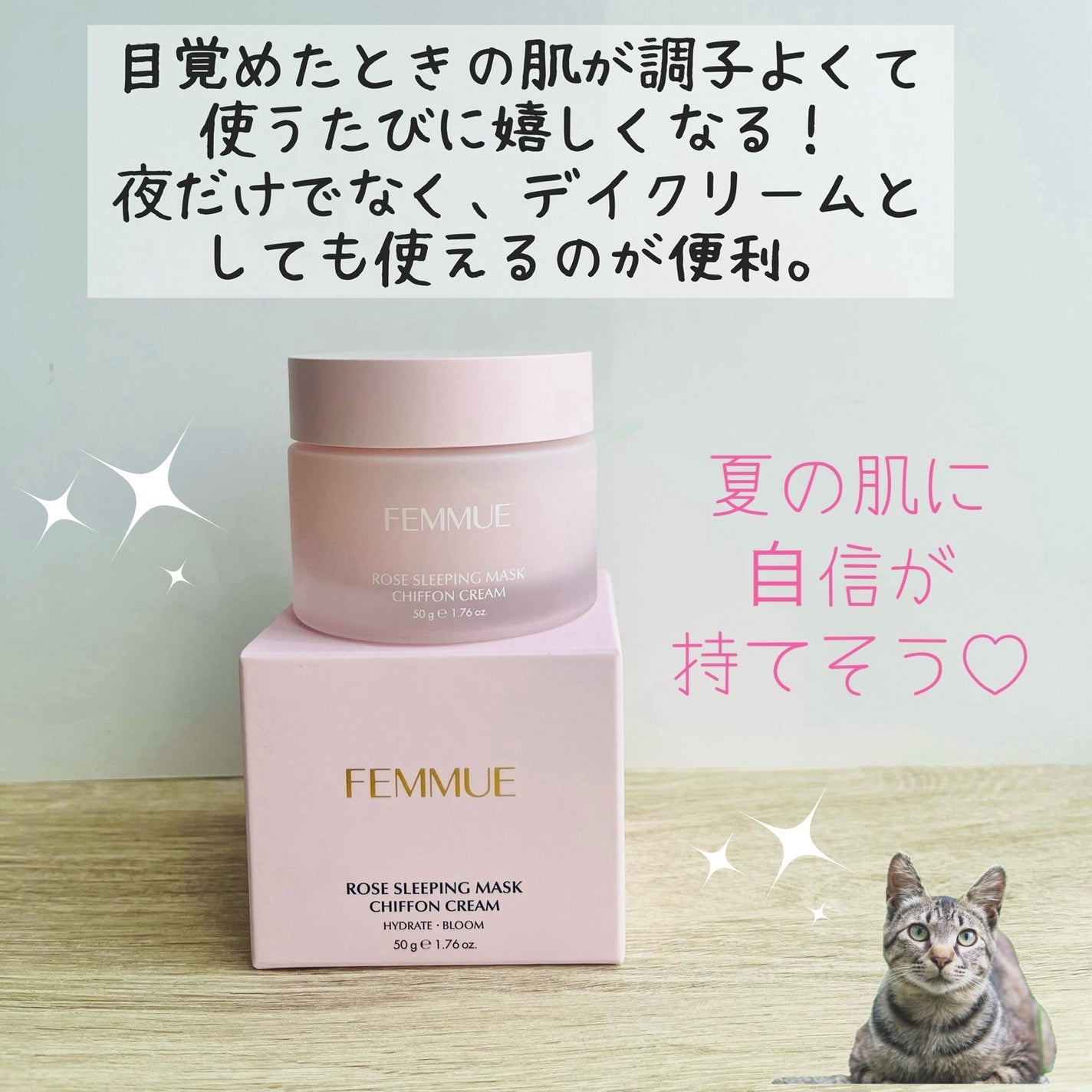 ããŒãºãŠã©ãŒã¿ãŒ ã¹ãªãŒãã³ã°ãã¹ã¯/FEMMUE/ãã§ã€ã¹ã¯ãªãŒã ã䜿ã£ãã¯ãã³ãïŒ4æç®ïŒ