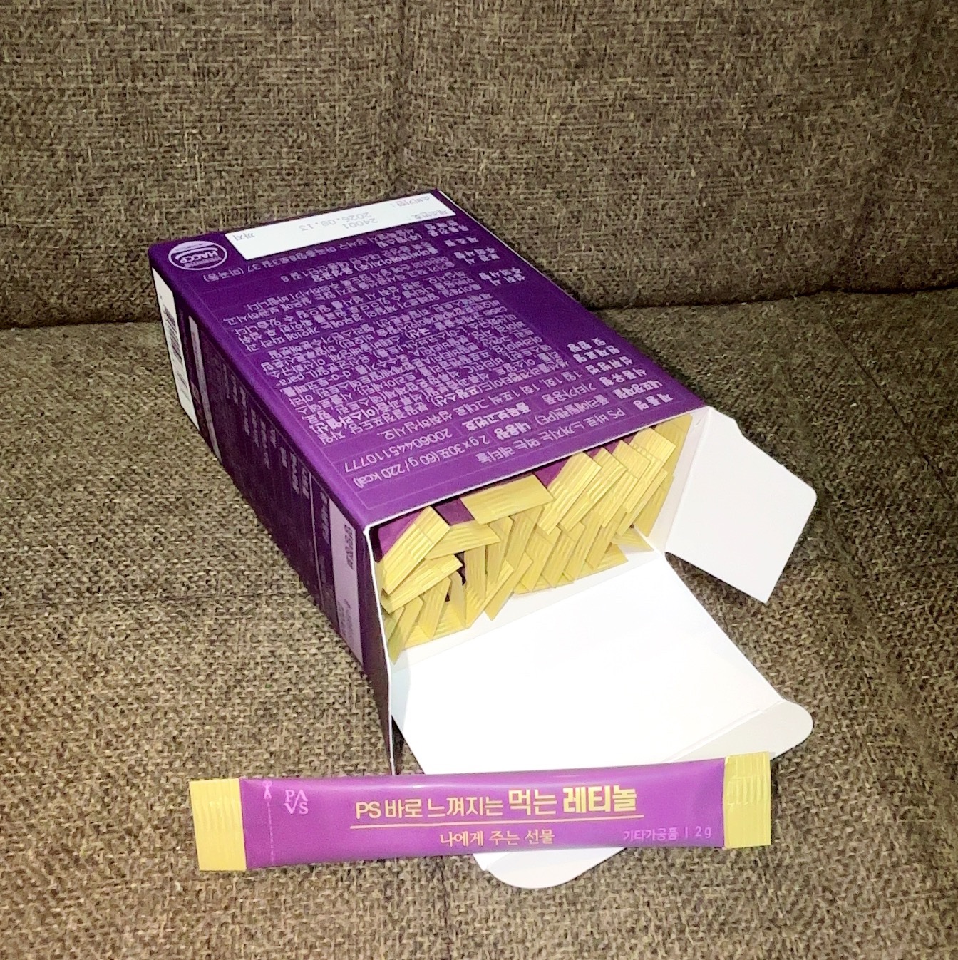 飲むレチノール/ファームスビル/美容サプリメントを使ったクチコミ（2枚目）