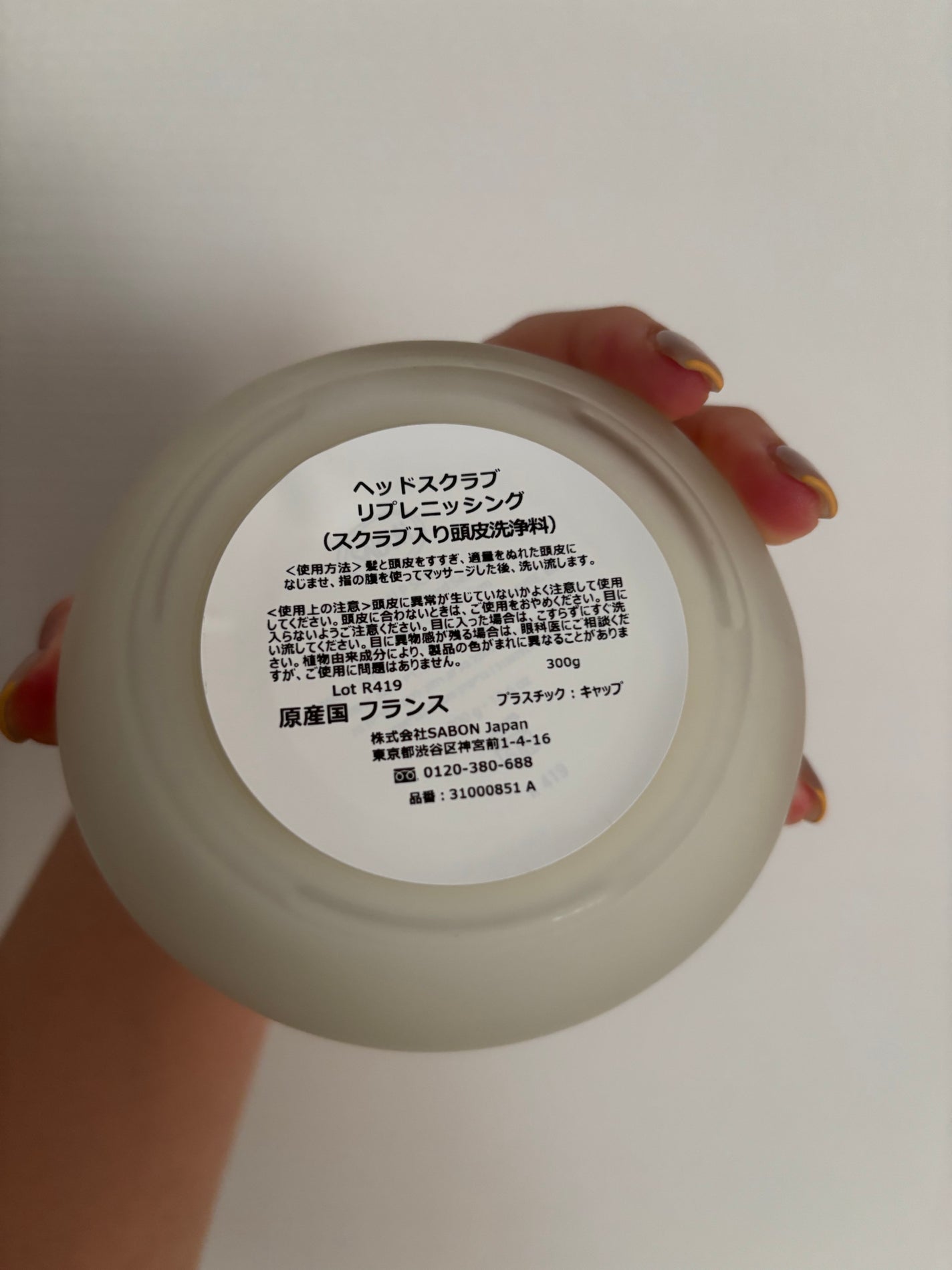 ヘッドスクラブ リプレニッシング(ゼラニウム)/SABON/ヘッドスクラブを使ったクチコミ(3枚目)