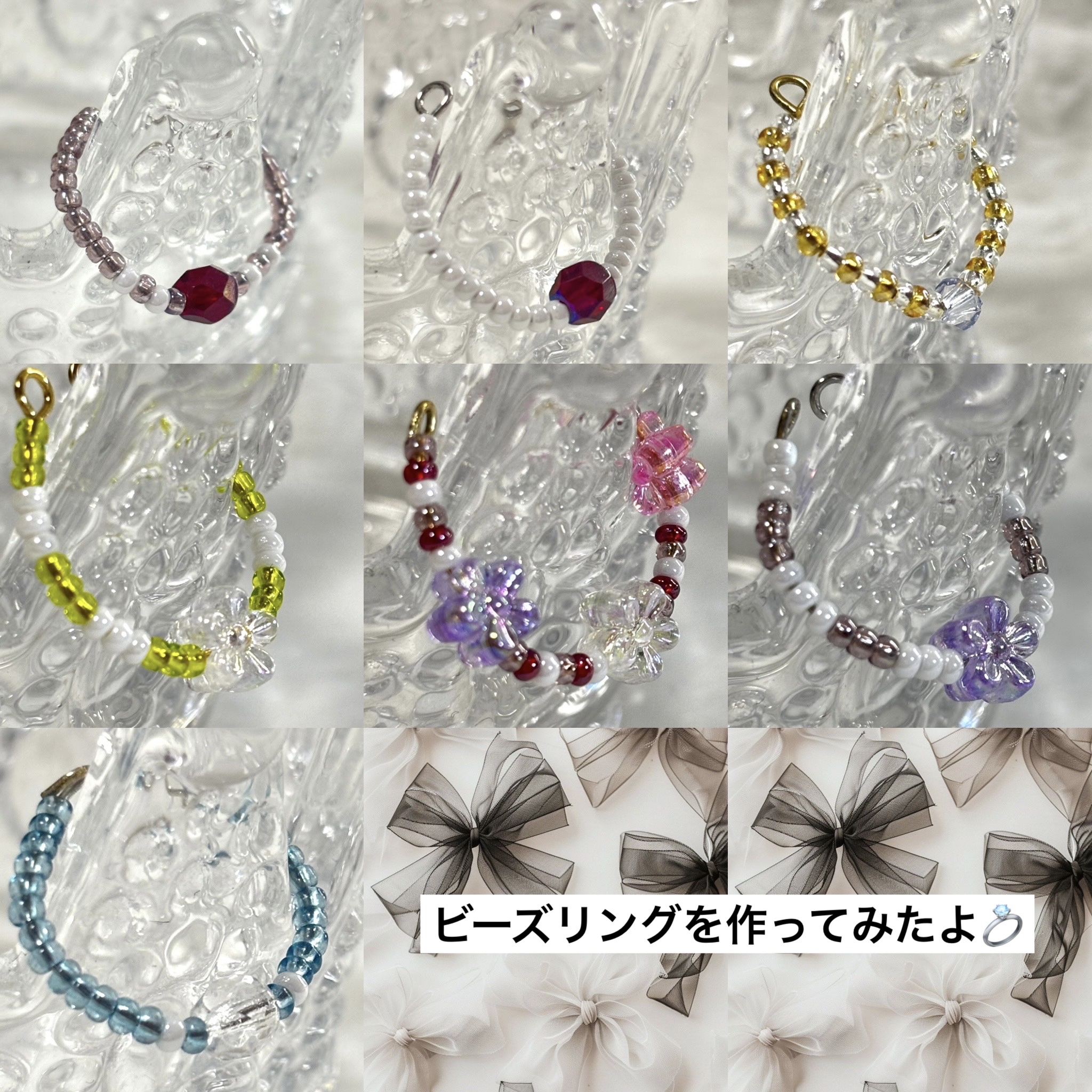 ビーズリングを作ってみました💍

新しい趣味を見つけました😊