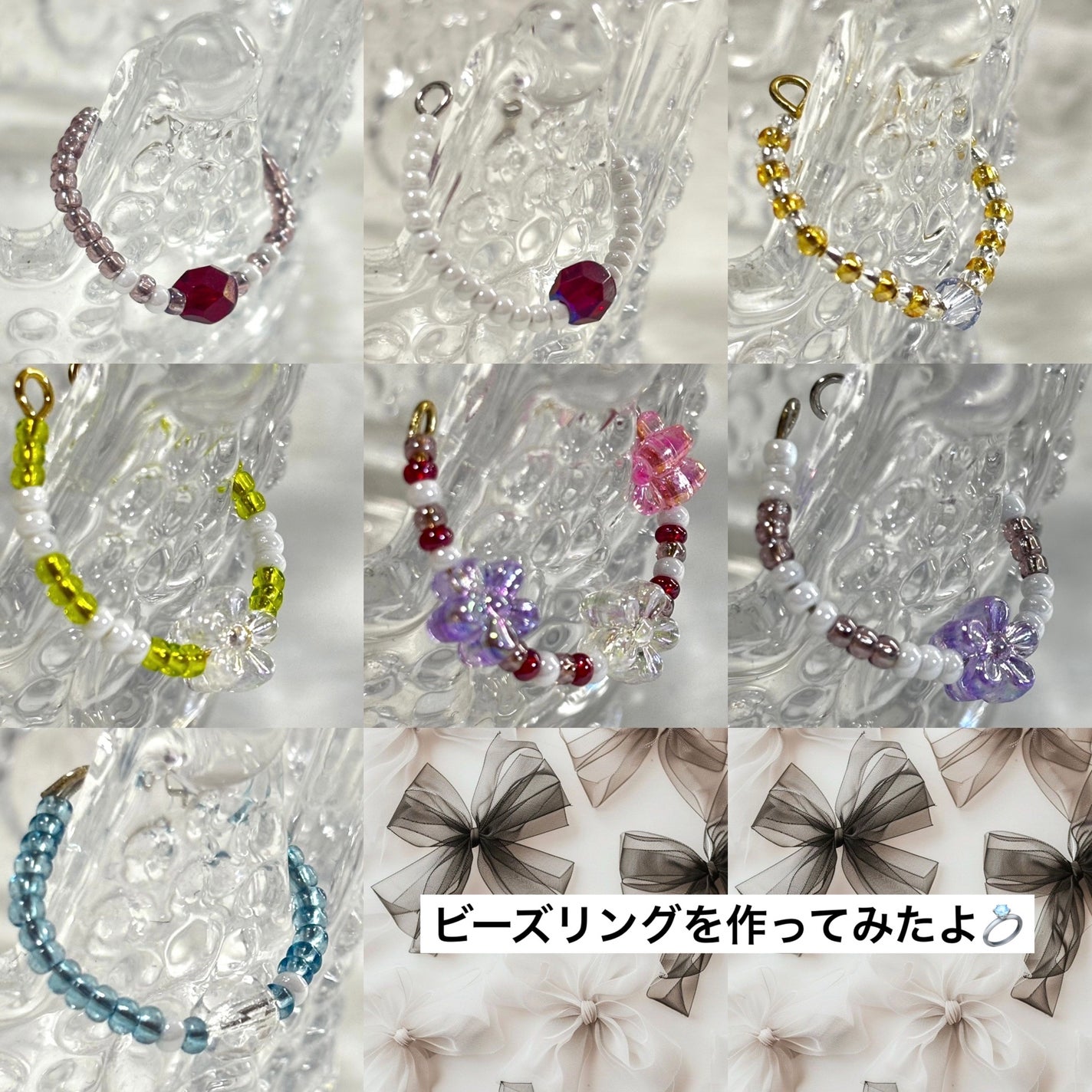 めんまちゃん🍒💄フォロバ🫶 on LIPS 「ビーズリングを作ってみました💍新しい趣味を見つけました😊..」(1枚目)