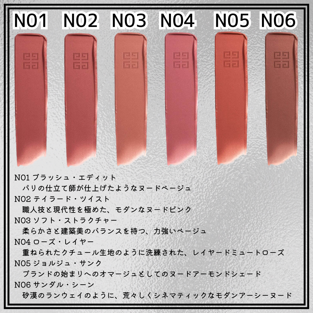 ルージュ・ジバンシイ・ベルベット・マット/GIVENCHY/口紅を使ったクチコミ（3枚目）