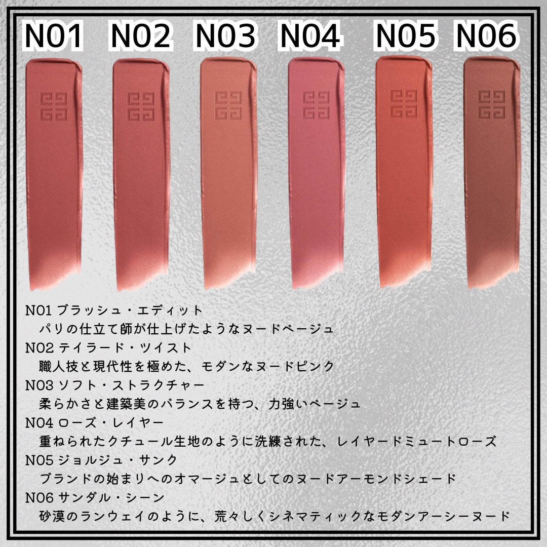 ルージュ・ジバンシイ・ベルベット・マット/GIVENCHY/口紅を使ったクチコミ(3枚目)