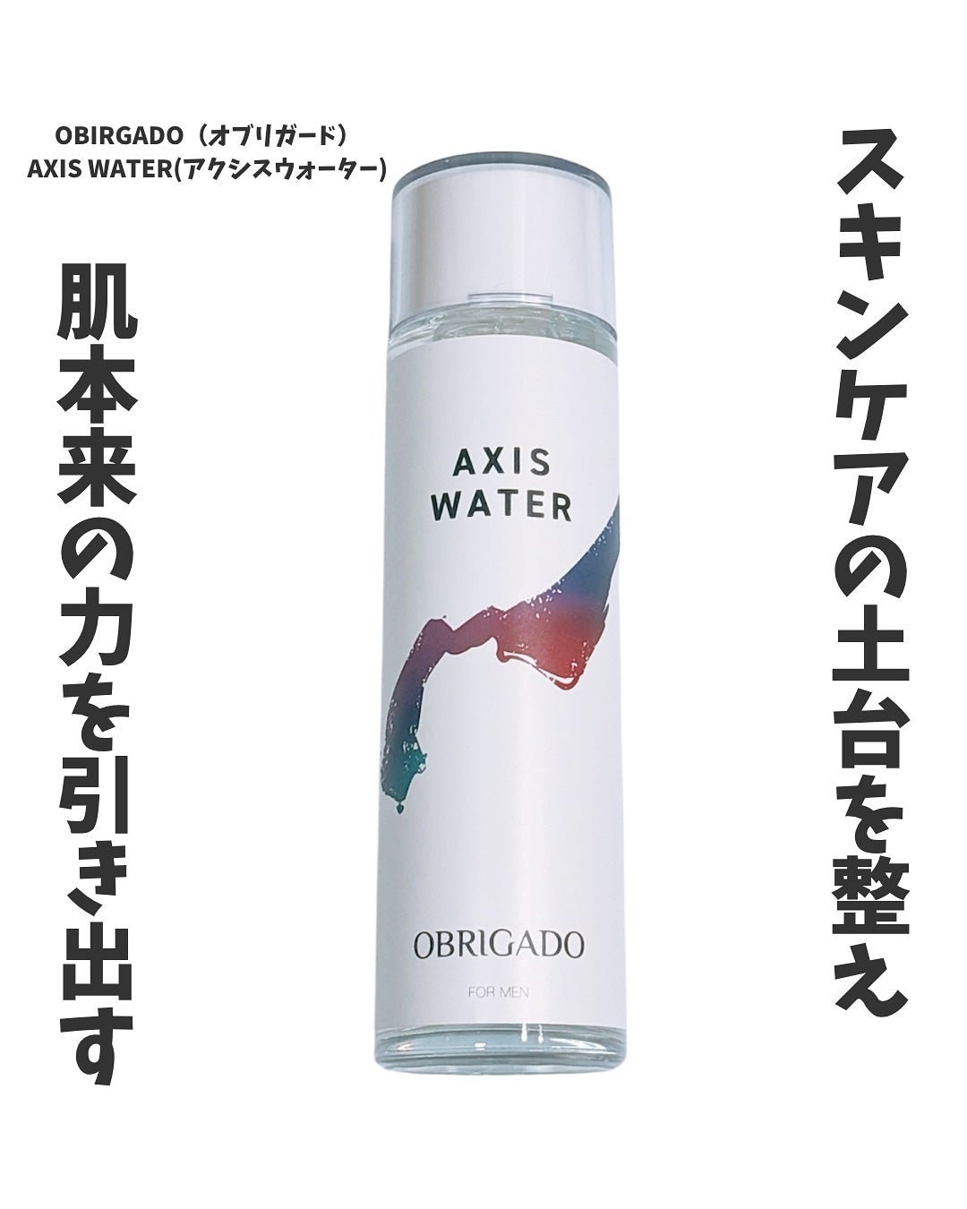 えび松(春br) on LIPS 「\スキンケアの土台を整え 肌本来の力を引き出す/美容の情報な..」(1枚目)